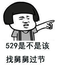 55555是什么意思啊（555552是什么意思）-第3张图片-巴山号