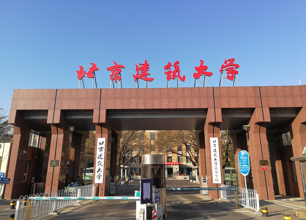 北京市最好的4所普通一本大学，实力非常强，不输211大学