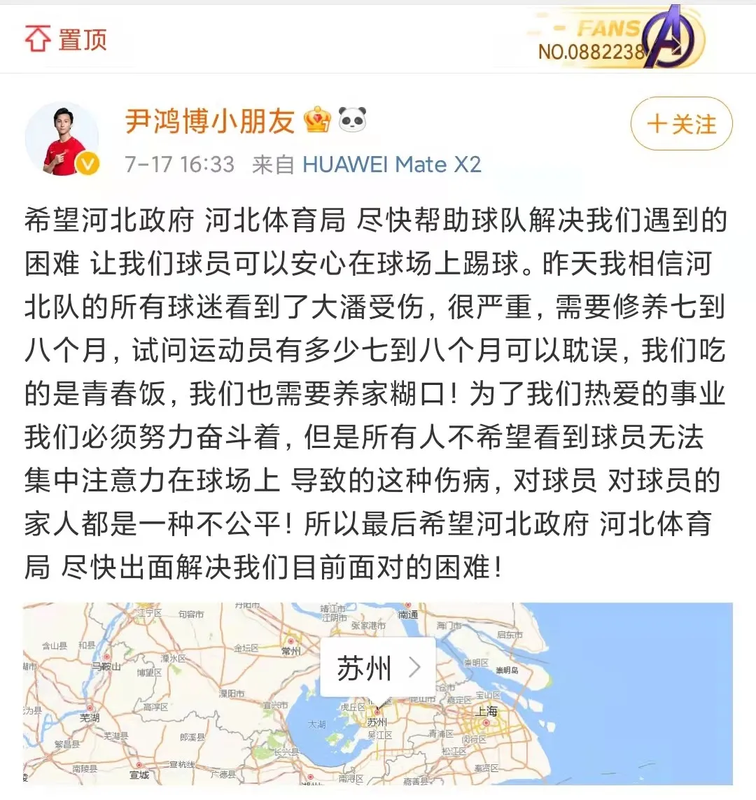 中超为什么改制度(又有球队或将退出中超，国足为什么敢冲击亚洲一流？)