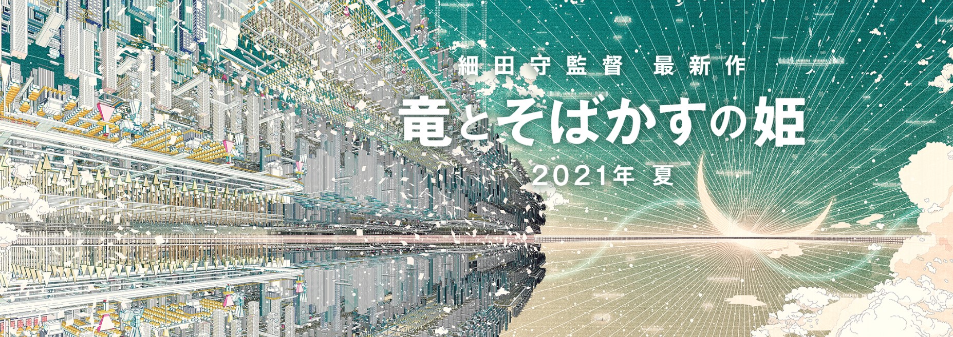 新网球王子09(2021年剧场版动画已公布48部)