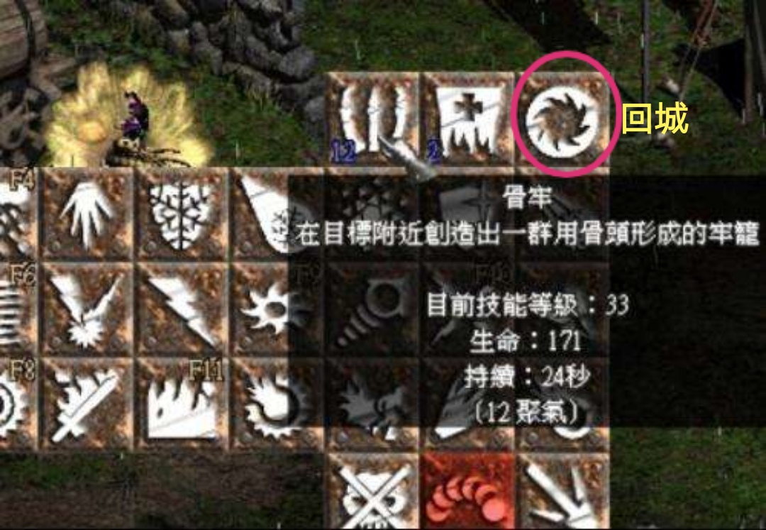 暗黑破坏神2：新人需要知道的快捷操作小技巧