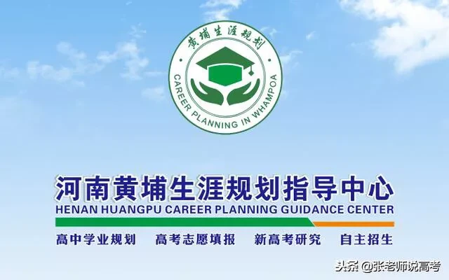 综合性大学相继设立农学院，这意味着什么