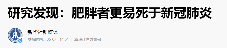 一胖毁所有？不，还毁面相