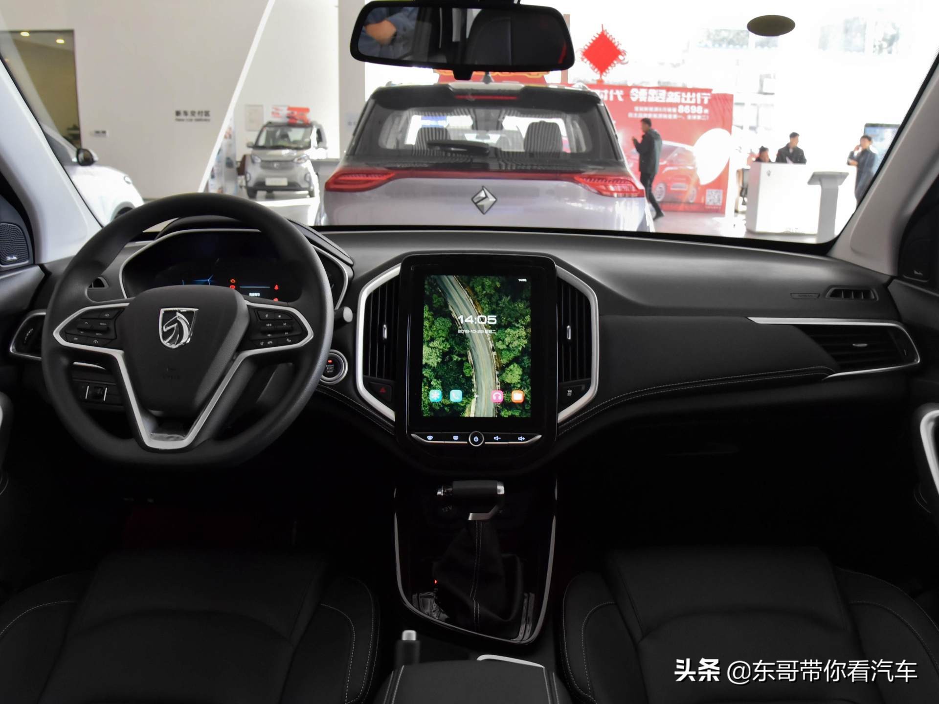 7.08万起买7座SUV，省钱省心可以全家出行，实拍宝骏530