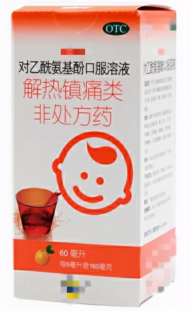 5℃才能吃退熱藥?美林好還是泰諾林好?