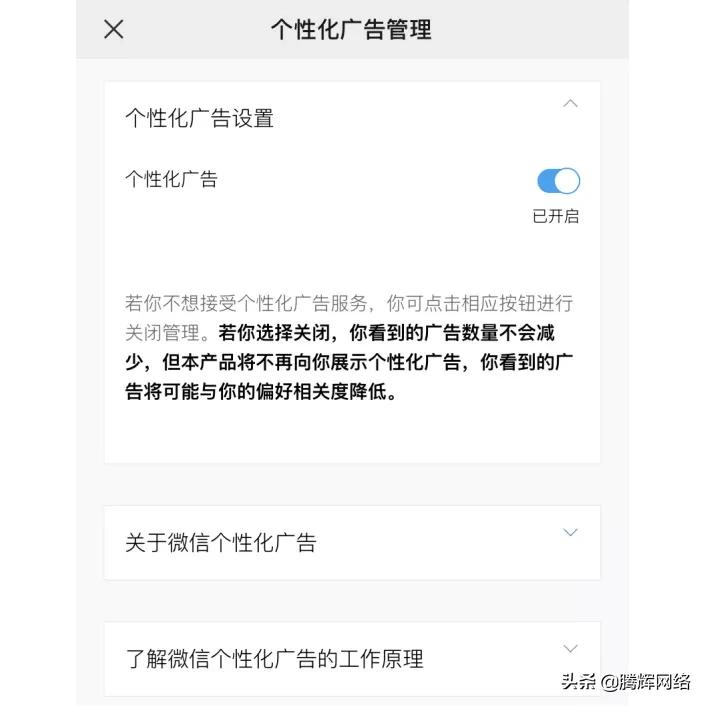 微信重大更新：8.0.16正式版上线，新增的三大功能值得关注