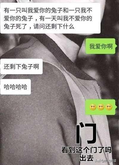 [开心一刻]晚上洗澡时发现忘了带内裤。