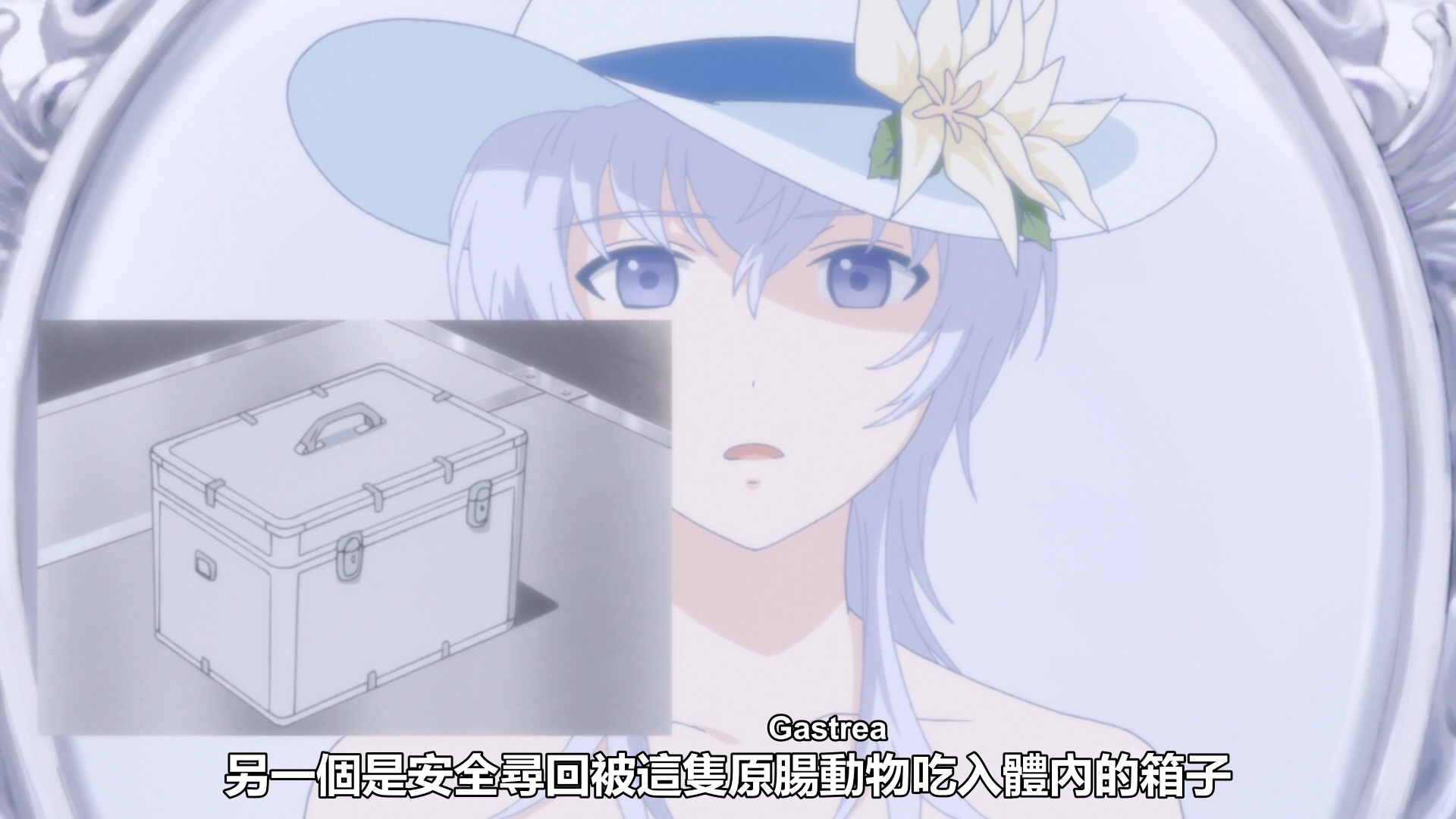 很快,国家元首"圣天子"就召集大量优秀的民警开会,委托他们消灭造成