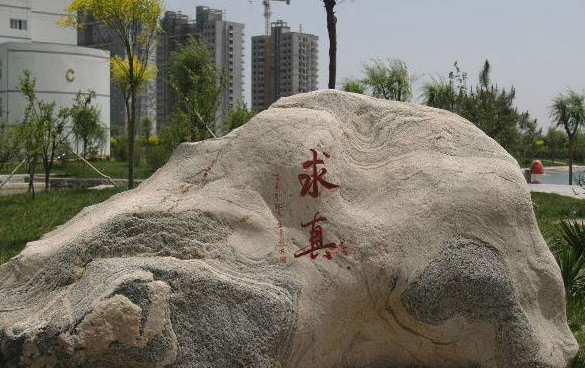 河北金融学院2016-2017录取分数