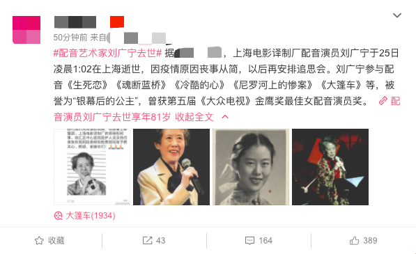 悲痛2020！众传奇巨星陨落，老戏骨相继去世，多人自杀成遗憾