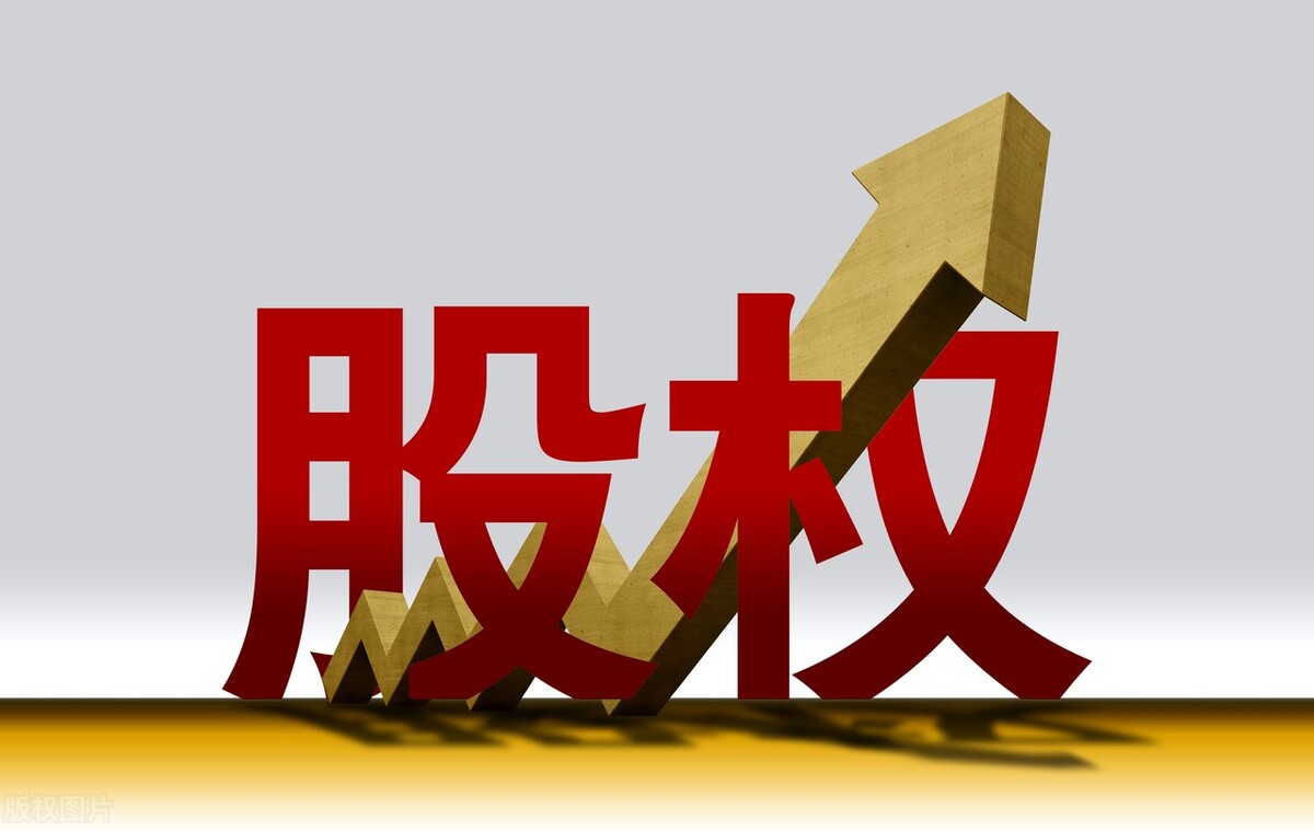 公司股权变更程序及操作流程