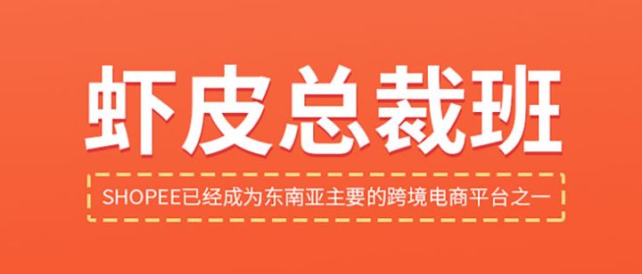 为什么这么多人排斥跨境电商培训机构，而不排斥学校？