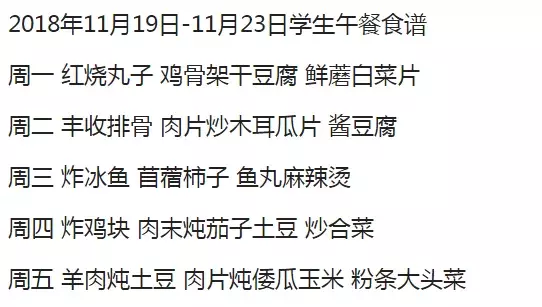 不去师大，告别吉大，这所学校凭啥成为长春家长的“团宠”？