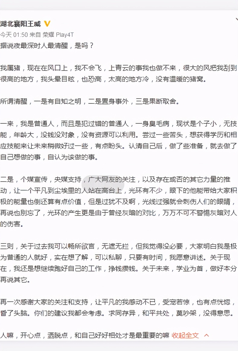 26岁外卖小哥高考得高分，曾从中国农大辍学，众人感叹学霸的任性