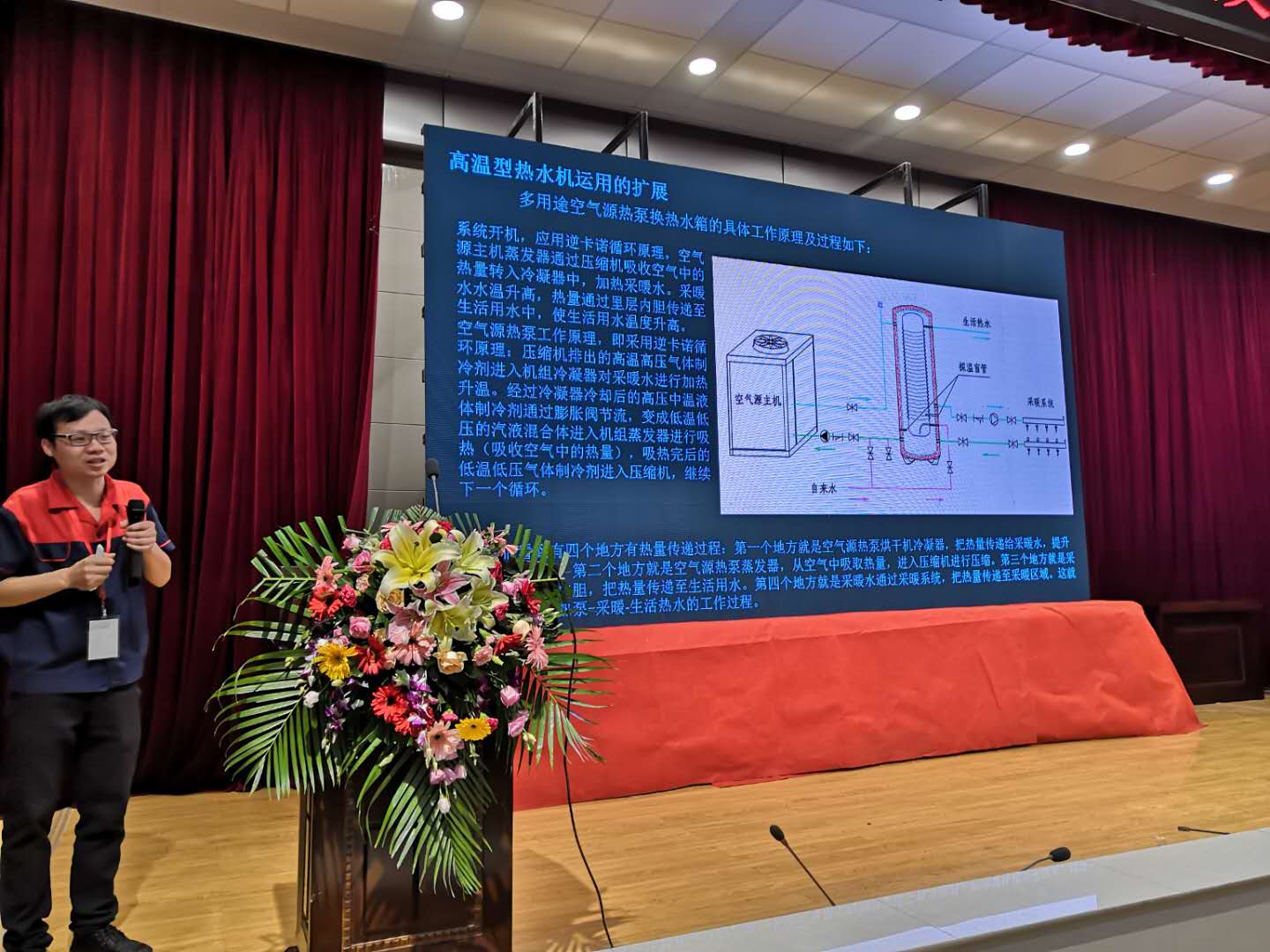 “聚势·赋能”浙江豪瓦特2019全国经销商大会云南开幕