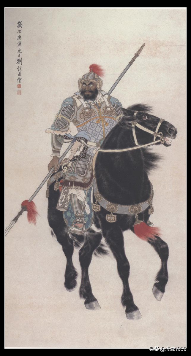 刘继卣画《三国》