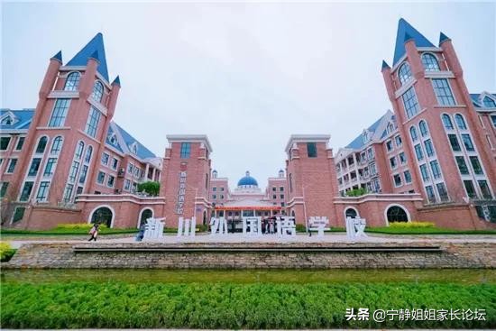 关注！“分层走班”真的好吗？您是否支持这一教学模式？