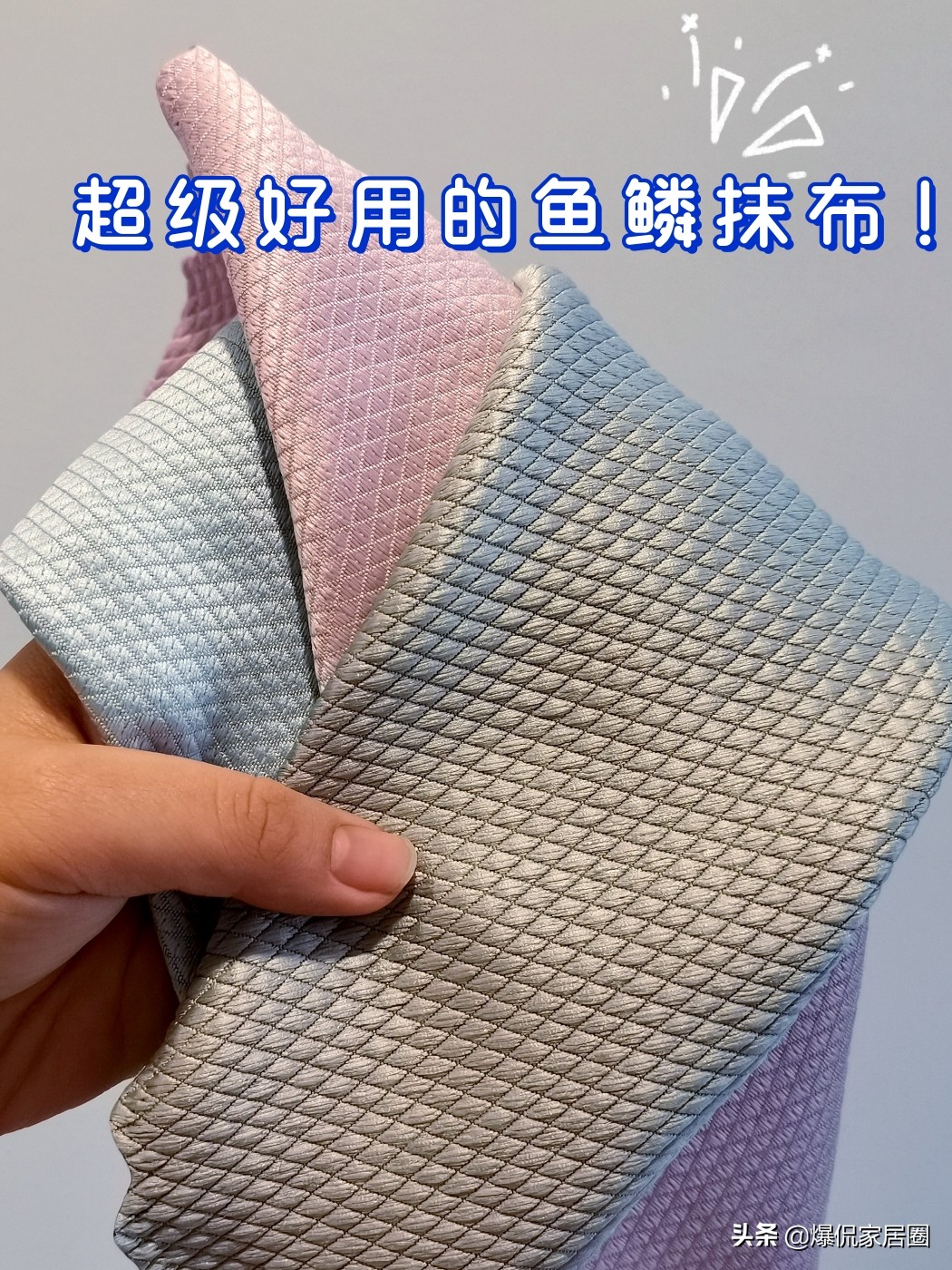 恕我直言：这些被大家“贬低”的清洁用品，其实是“真神器”