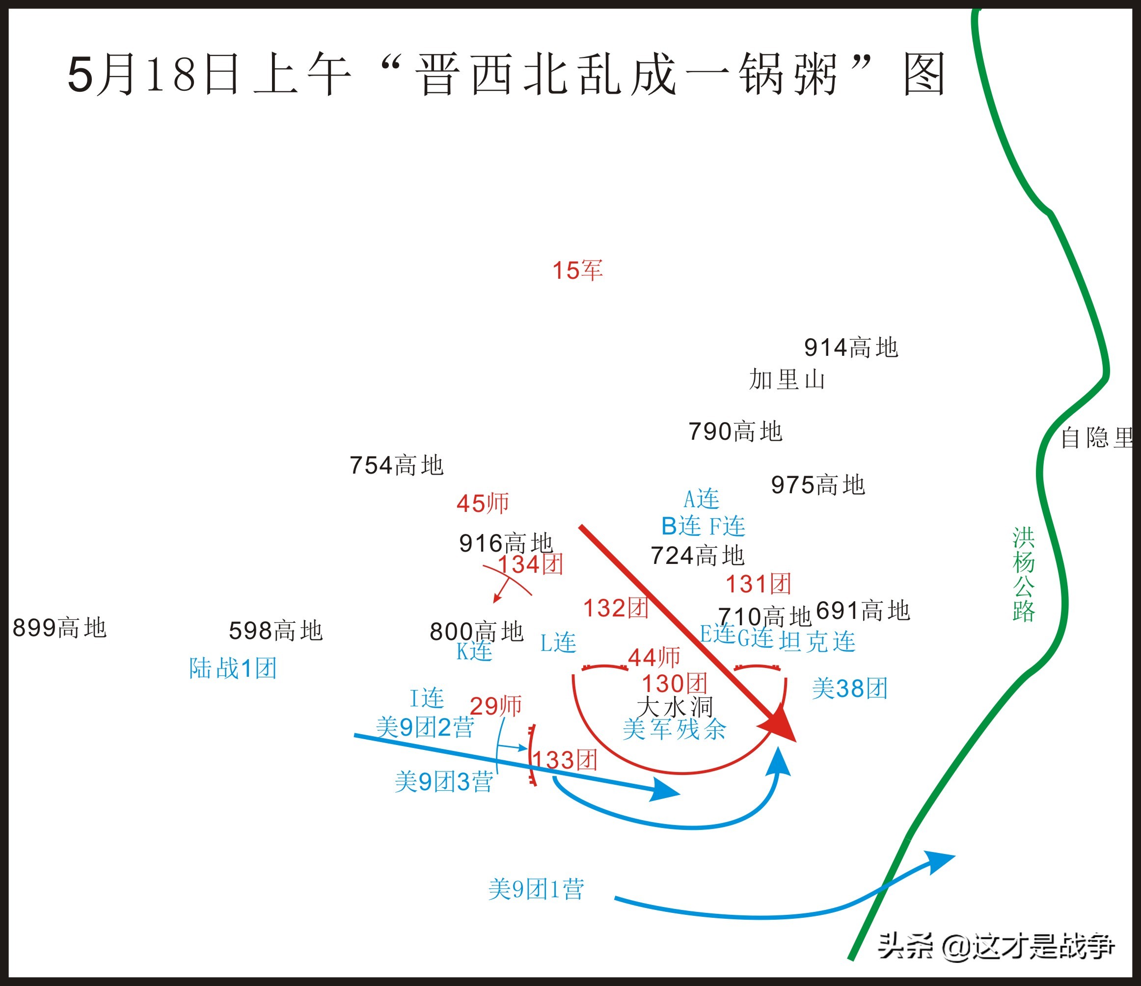 我们的反击可以打得更好(志愿军最弱的部队，一仗打成王牌，但也留下了隐患，造成严重后果)