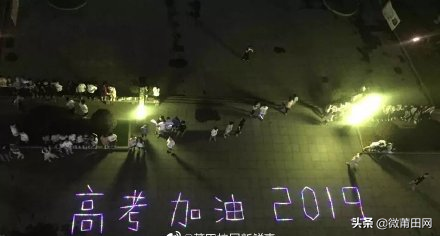 莆田学霸厉害了，他们入围北京大学2019年自主招生初审名单啦