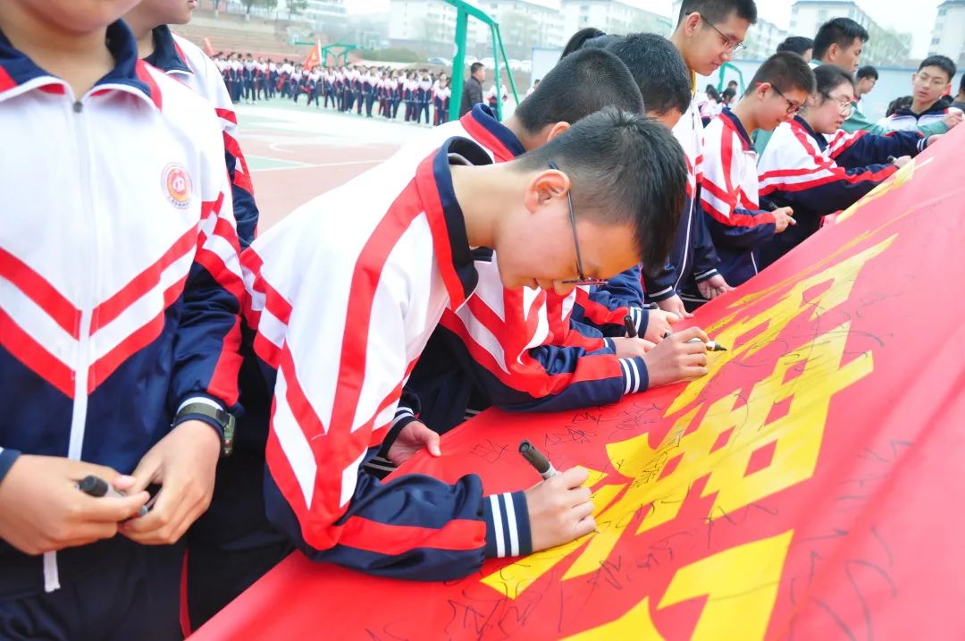 「校园热点」太原金桥双语学校2021届中考百日誓师大会