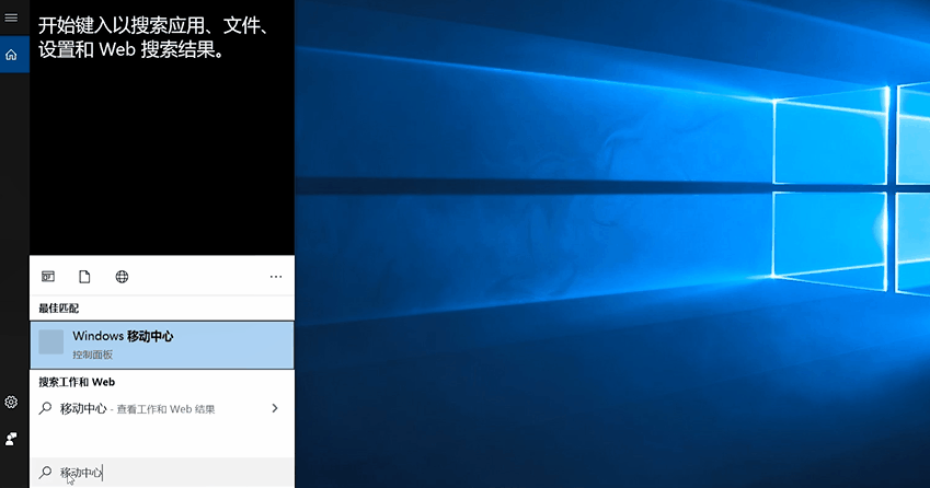 如何调整键盘设置 芝麻匠科技