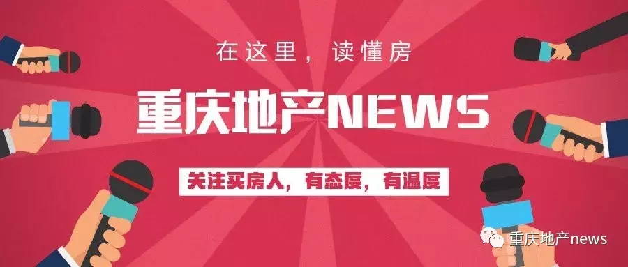 西永房价下跌了？是谣言还是真相？