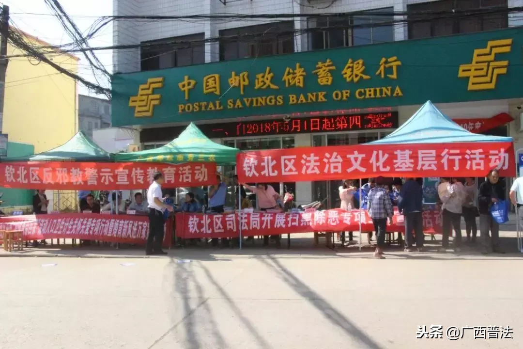 「八桂普法集锦」形式丰富热情高，各地普法活动继续精彩纷呈