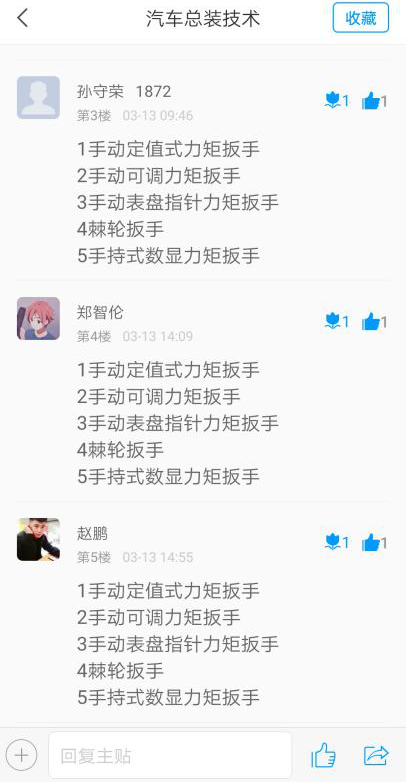 今天我直播｜“超星学习通+钉钉直播”在线翻转教学齐上阵