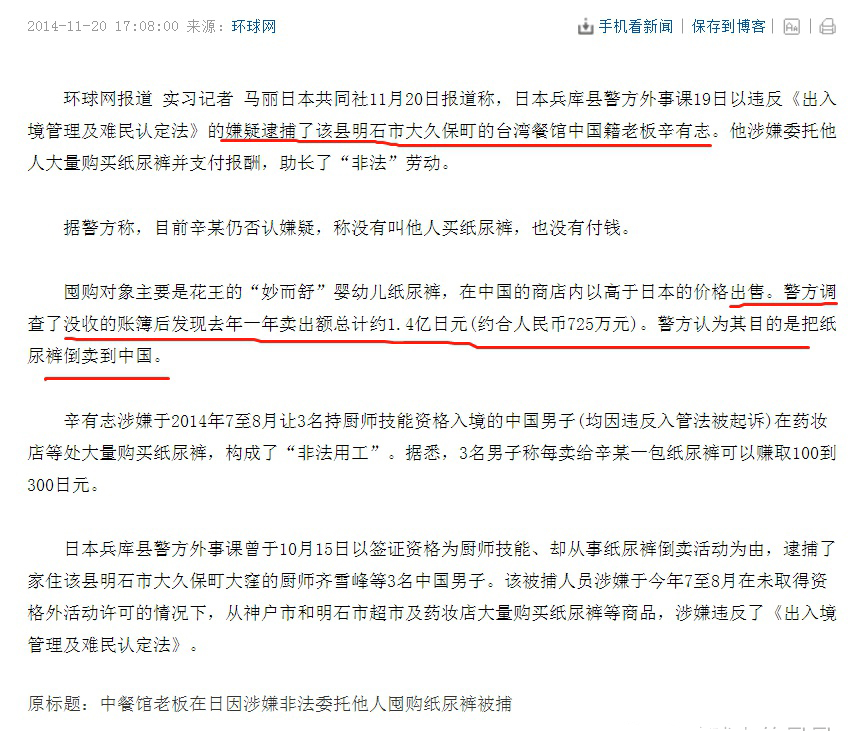 揭秘辛巴和初瑞雪豪横夫妻的“黑”历史