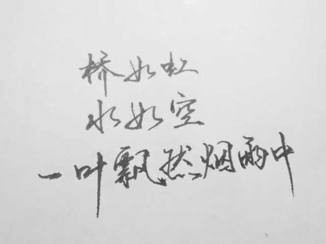 忘川河前，三生石畔，彼岸花开，黄泉碧落，此生我不负你