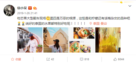网红经济公司背后的潜规则：月入200万，违约费300万