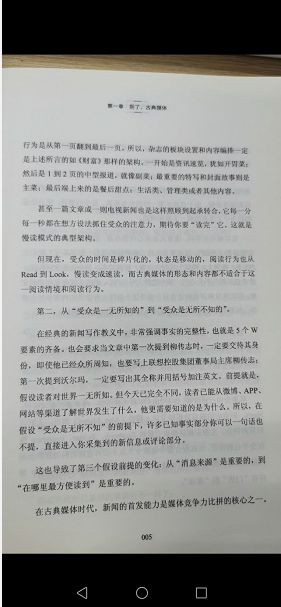 华为自带翻译功能真牛(今天才知道！华为手机自带翻译功能，按下这个键，能翻译多国语言)