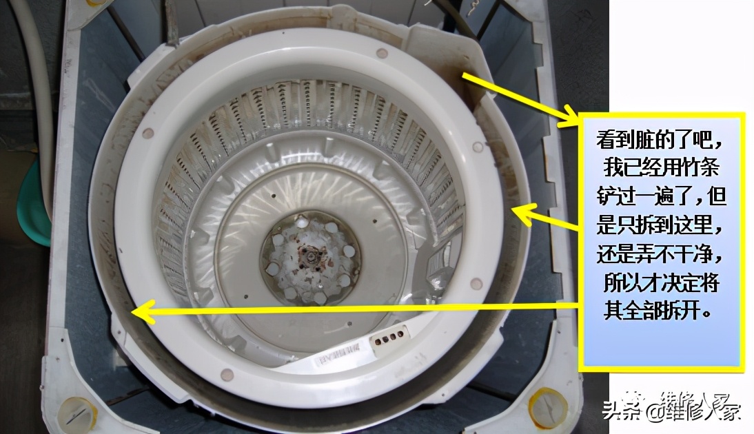 三洋波轮洗衣机拆洗分享