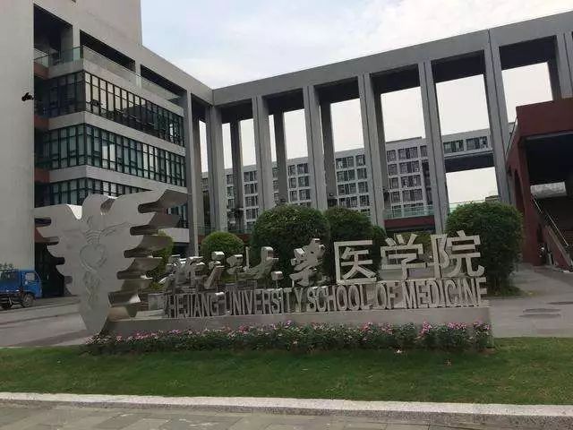江苏高考：清北、国科大为TOP3，医学和师范大学受热捧