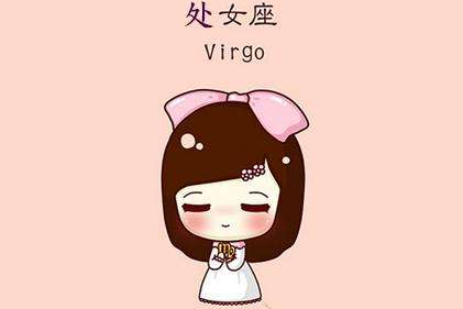 天秤和处女，慢慢喜欢你