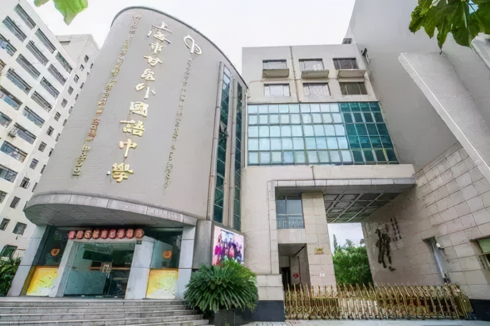 素质的狂欢！市重点待遇，普高分数线，上海15所特色高中来了