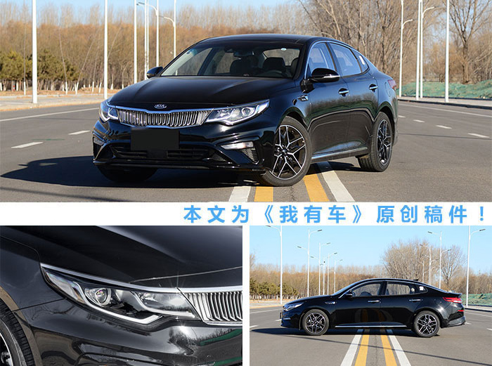 现款降2万无人问津，新一代起亚K5换装2.0T复仇，追击雅阁凯美瑞