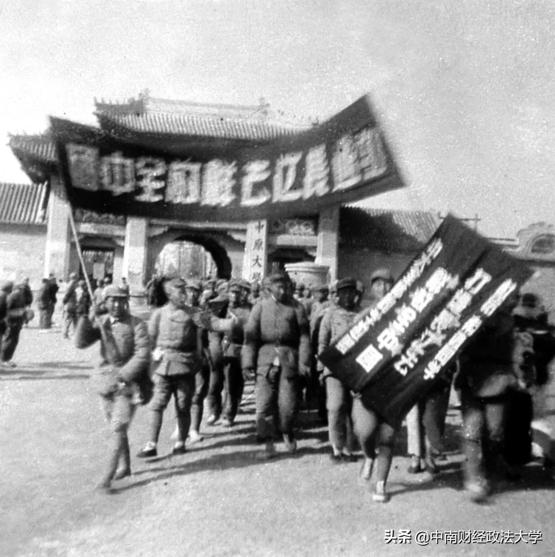 听党指挥，胸怀大局，南迁大武汉！