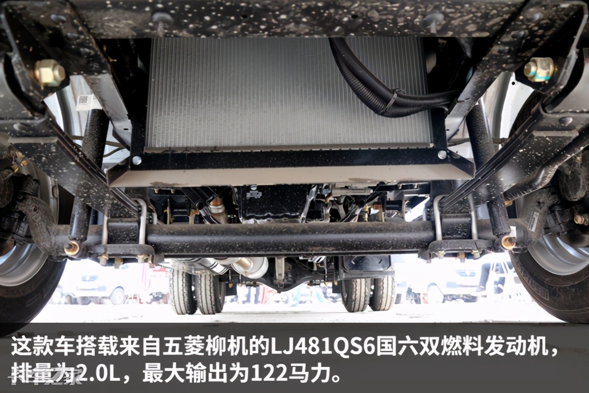 油气两用还带奔驰大屏！轿卡之王锐航X1升级改款震撼上市
