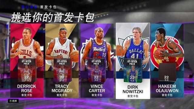 nba2k如何创建比赛(《NBA2K20》评测：19的大型DLC 目前最好的NBA模拟器)