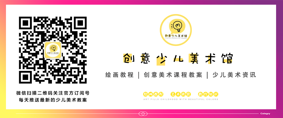 儿童画城堡(创意儿童画教程｜美丽的城堡)