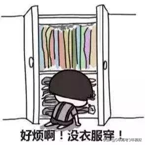 想象中的大学生活VS现实中的大学生活