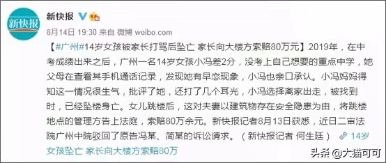 中年老母亲三句话，帮助上初二的女儿解决“早恋”问题