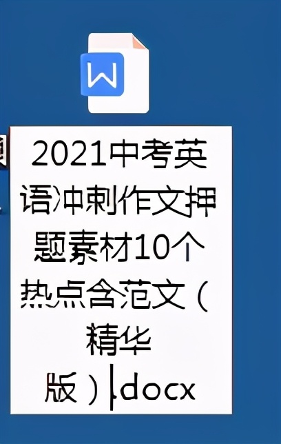 2021年新冠肺炎中考英语短语、句子、常用语专项复习汇总