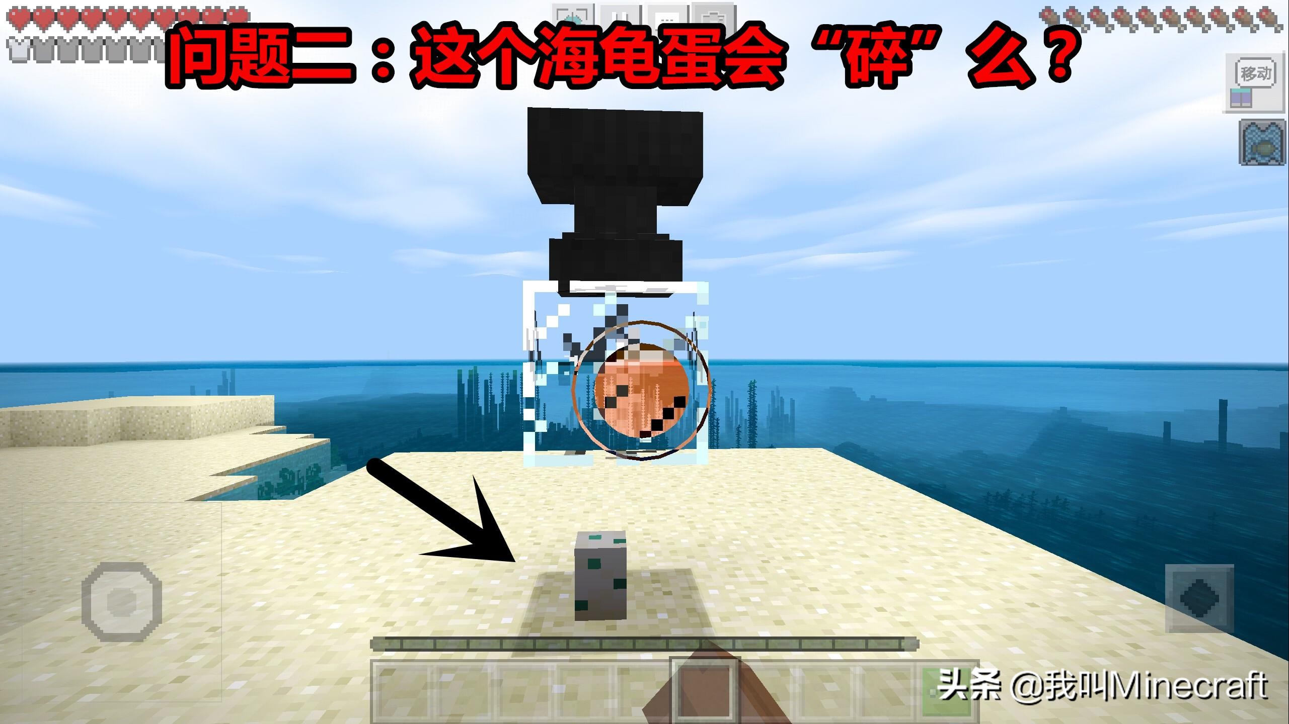 我的世界：金镐和钻石镐谁更快？看似简单的6道题，你能答对么？