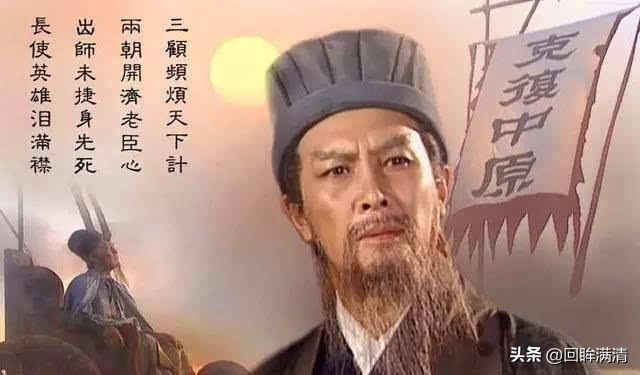 为什么说后出师表恐怖出师表背后的恩怨