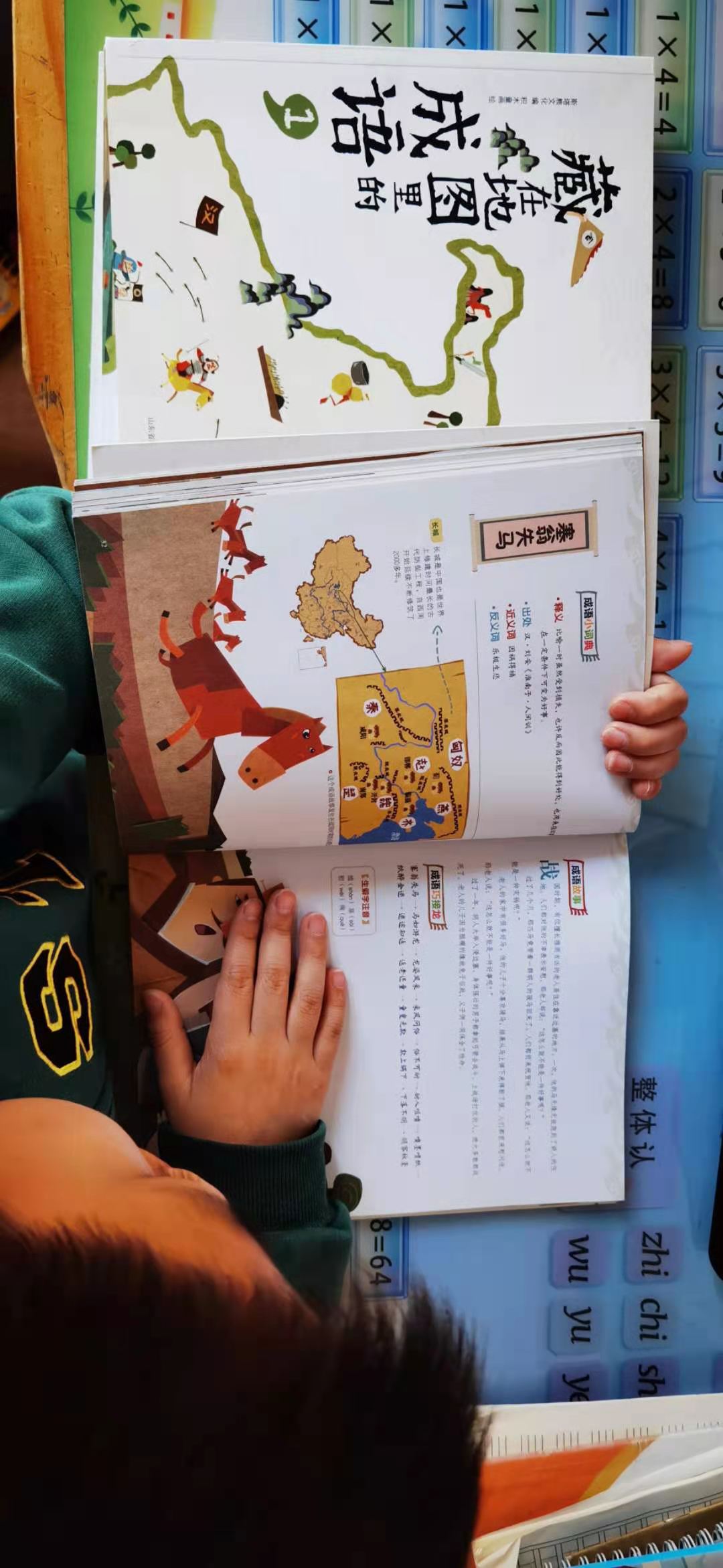 小学生的作文麻辣又爆笑，滥用成语的娃惹不起啊