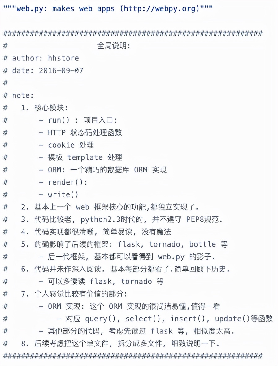源码面前没有秘密，这些开源项目带你阅读源码