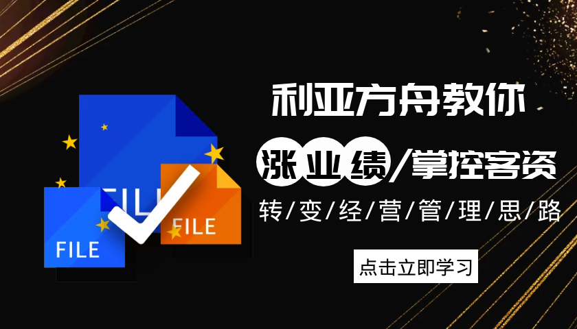 影楼行业如何实现业绩持续增长？转变经营思维，升级获客渠道